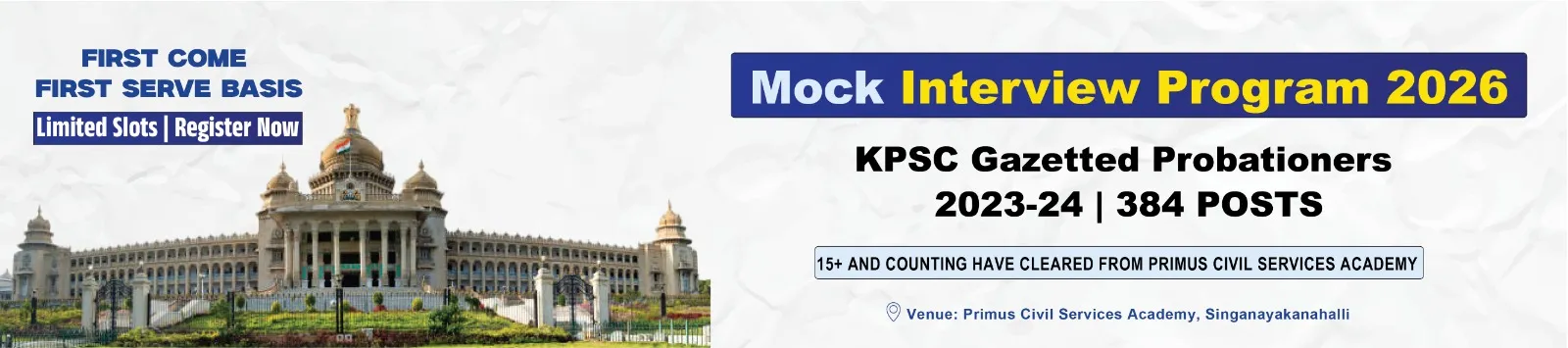 KPSC Interview